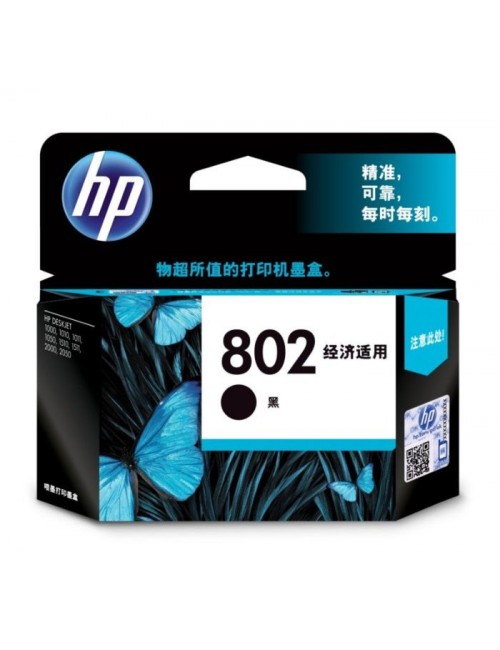 HP INK CARTRIDGE 802 SMALL BLACK (ORIGINAL)