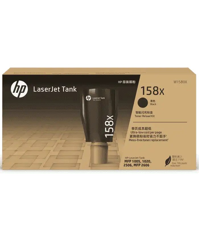 HP LASER JET TANK TONER RELOAD KIT 158X BLACK (ORIGINAL)