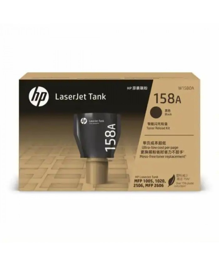 HP LASER JET TANK TONER RELOAD KIT 158A BLACK (ORIGINAL)