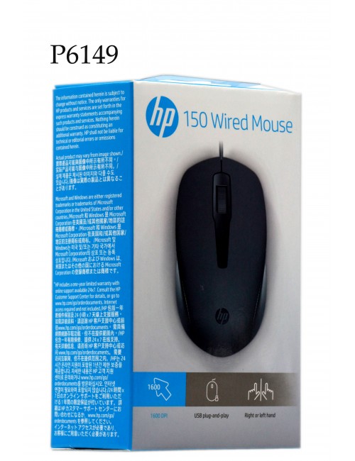 HP MOUSE USB 150 (240J6AA)